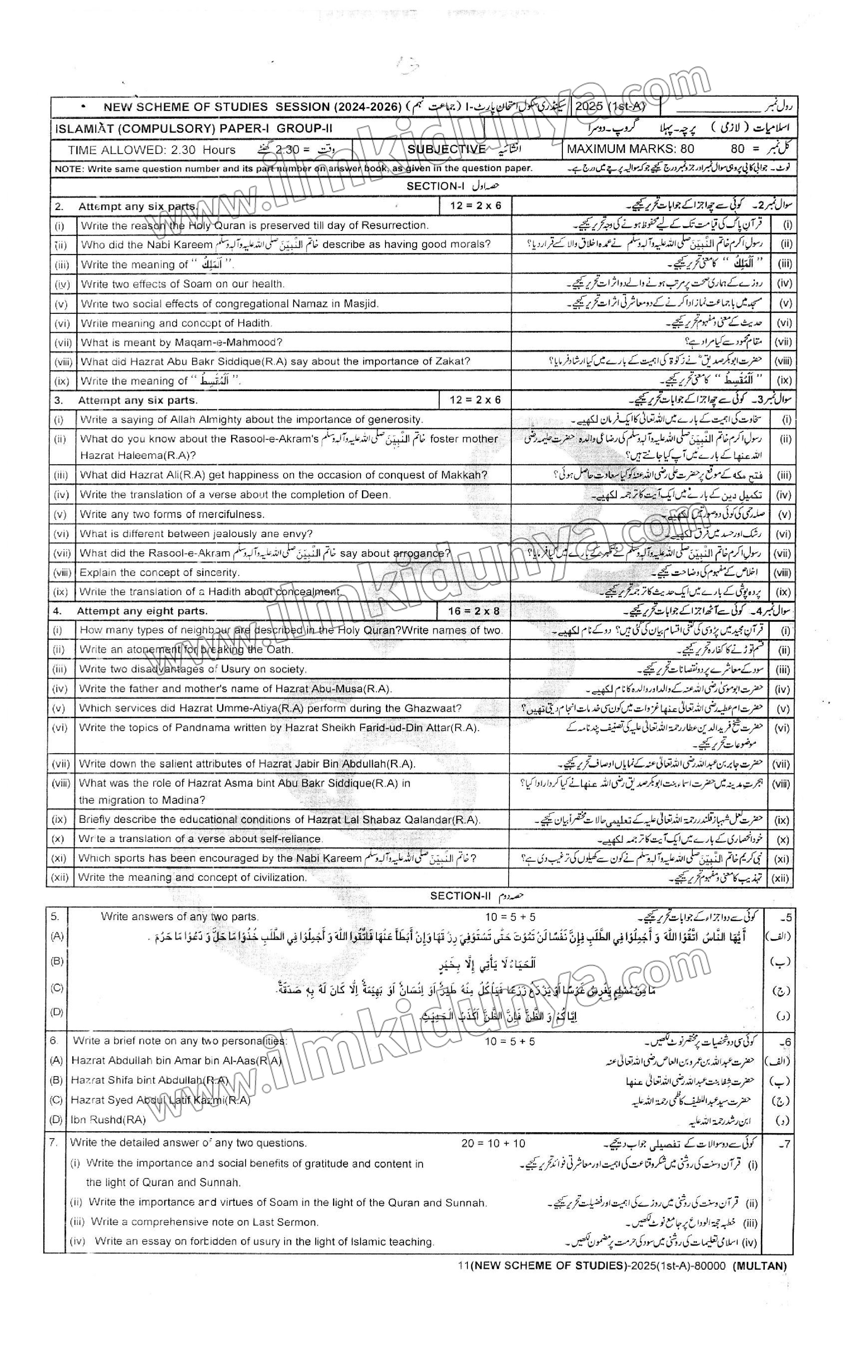 Paper Image
